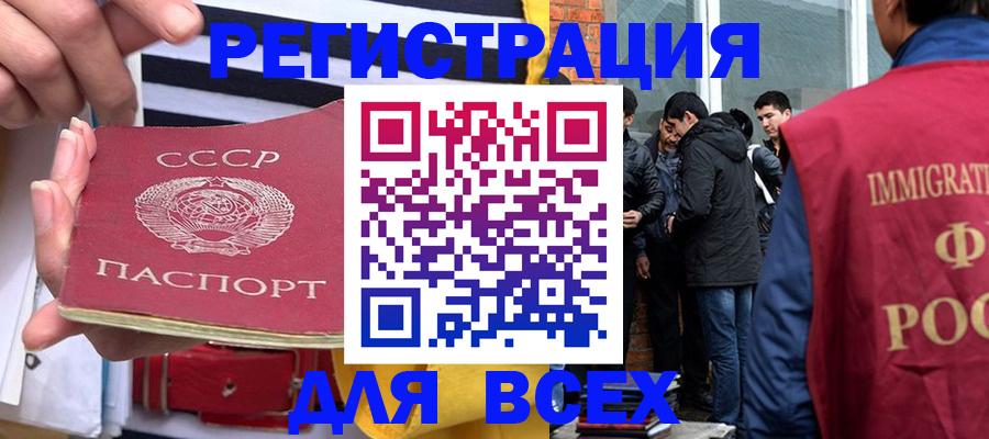 прописка для школы в Заволжье